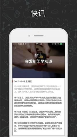 墨子學堂