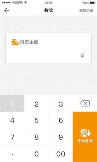 鑫銀付