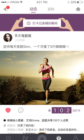 OKOK健康