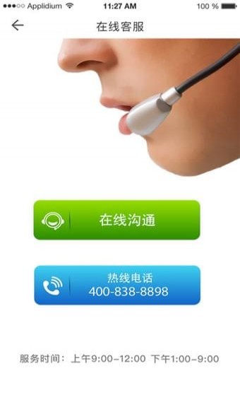 鑫銀付
