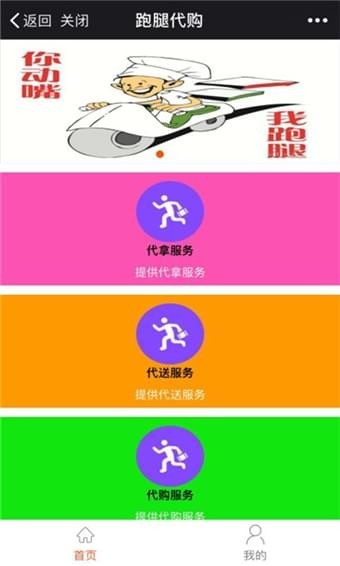 達(dá)惠美