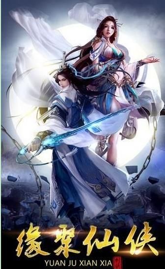 真神之路