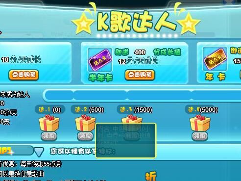 戀曲SOLO