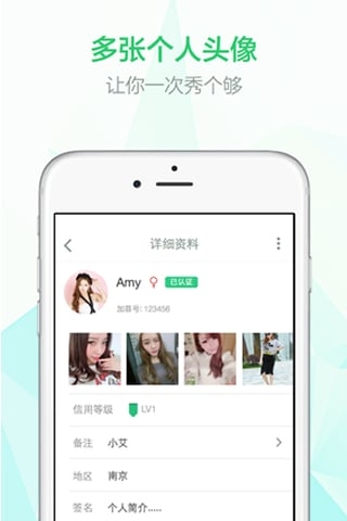 加菲派