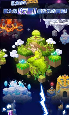 宇宙大作戰(zhàn)