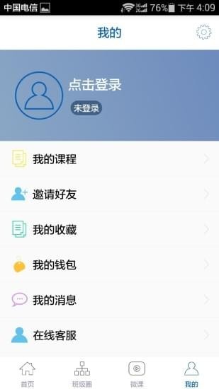 樹報知道