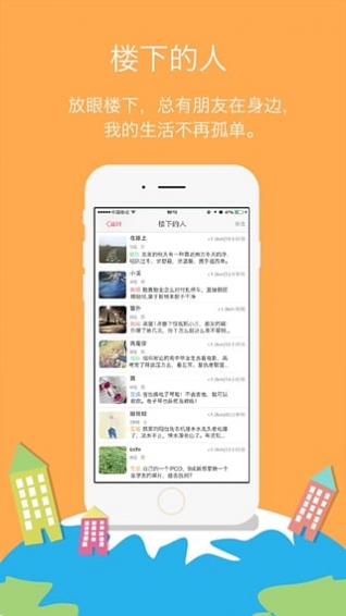 哇加