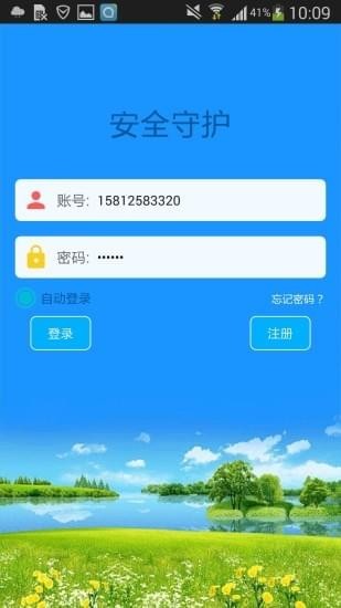 keke兒童智能手表
