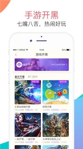 麥麥語音