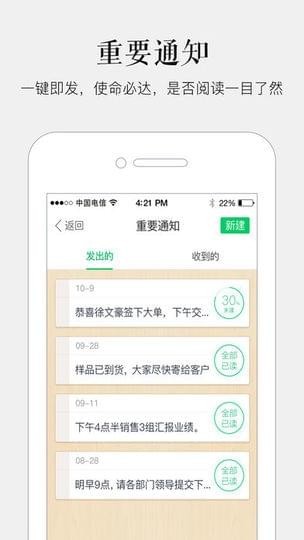 馬上辦