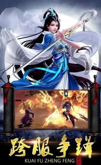 真神之路