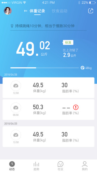 OKOK健康