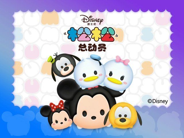 松松總動(dòng)員