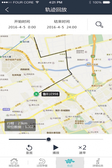 尋車無憂