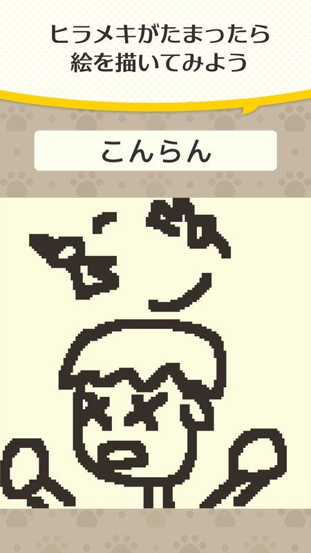 貓畫家