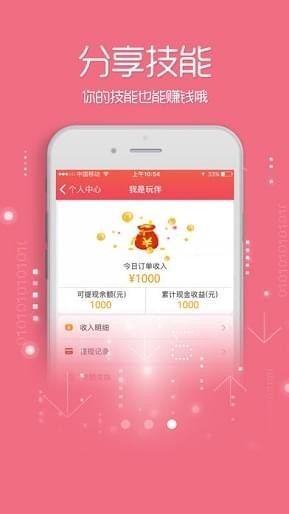 貓豆豆