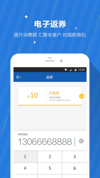 咕咕商家