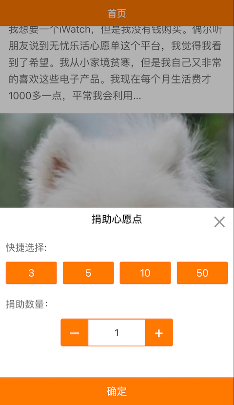 無憂樂活