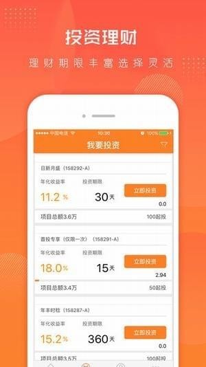 投大倉谷