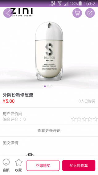 都教授