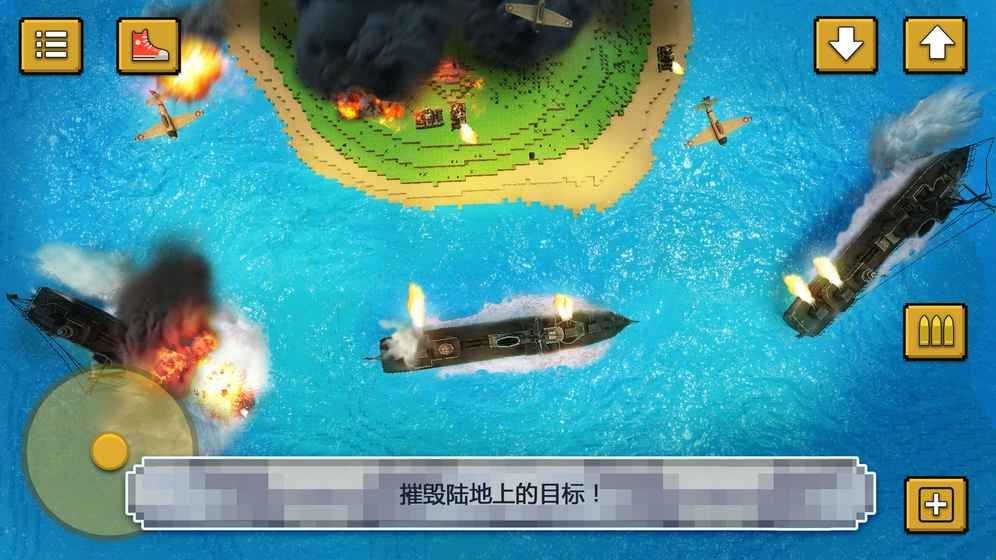 戰(zhàn)艦決斗創(chuàng)造