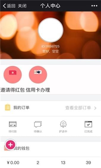 達(dá)惠美