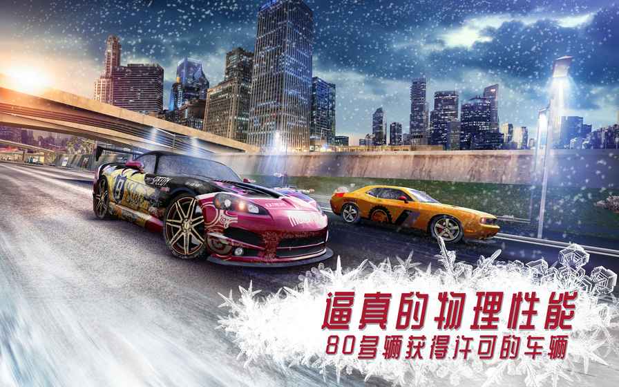 氮?dú)饨诸^賽車