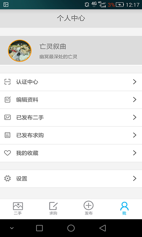 柚子校園