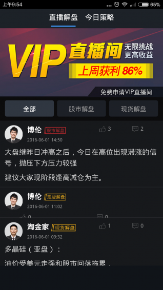 財匯富
