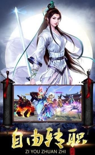 真神之路