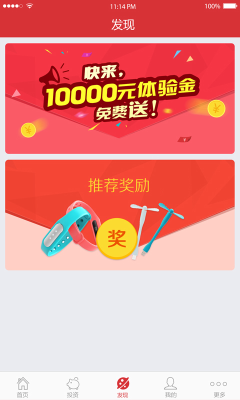 深電寶