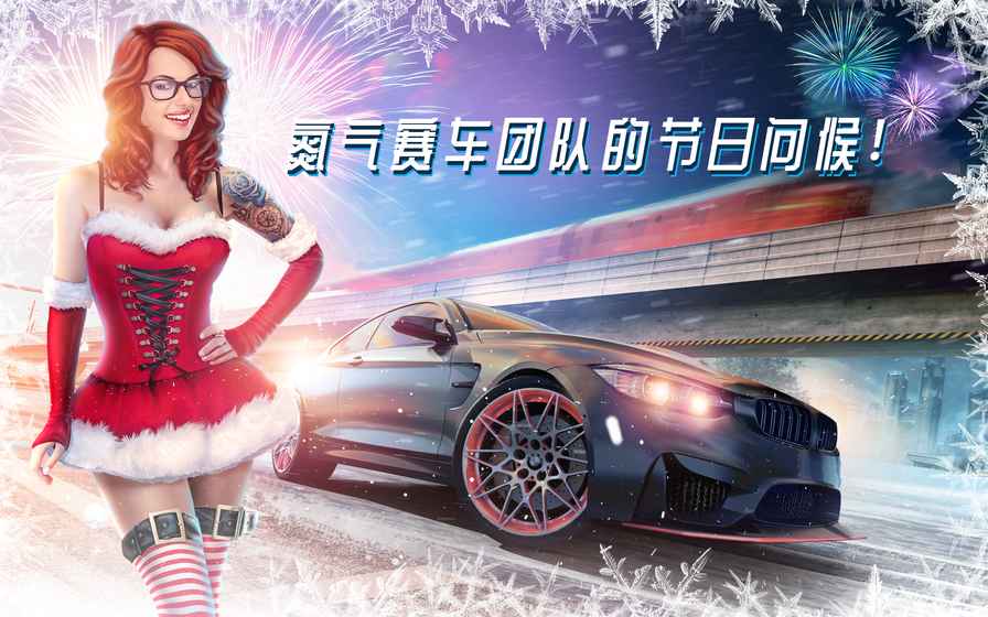 氮?dú)饨诸^賽車 游戲