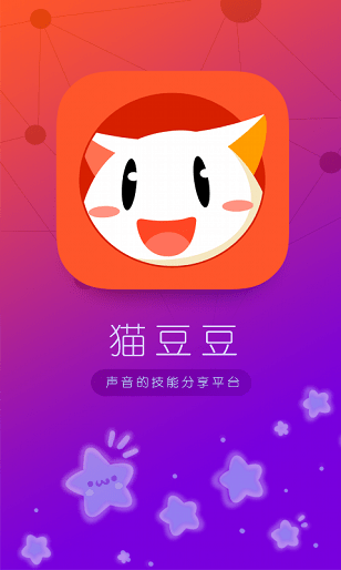 貓豆豆