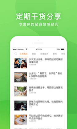 復(fù)合大師