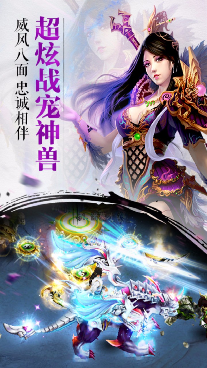 靈域戰(zhàn)姬 果盤版
