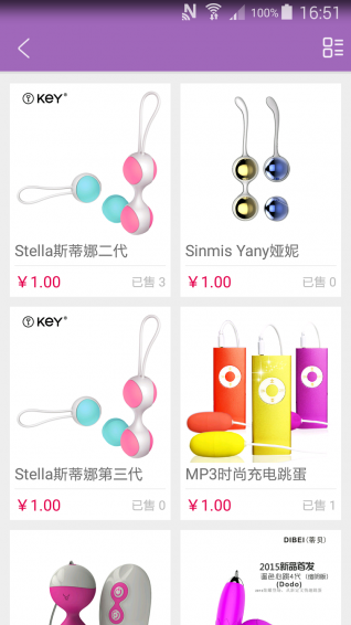 都教授