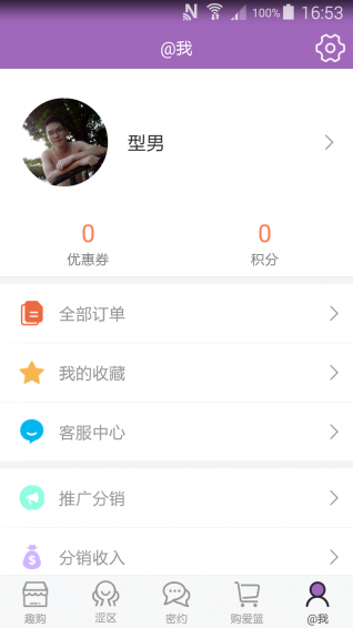 都教授