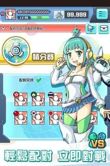 口袋運動會