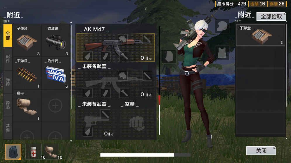 榮譽使命