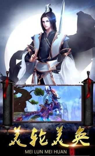 真神之路