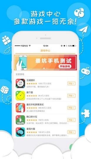 248游戲盒