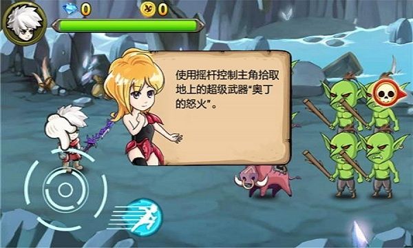 地下城勇士與神槍手HD