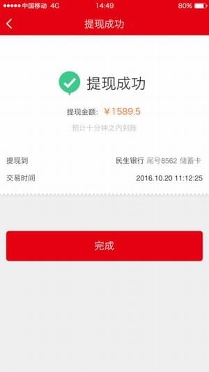 全時富