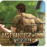 最后的戰場：生存
