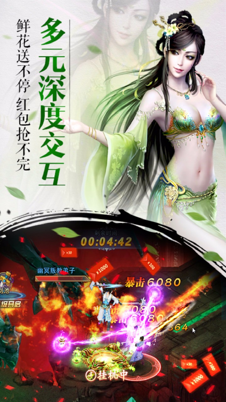 靈域戰(zhàn)姬 果盤版