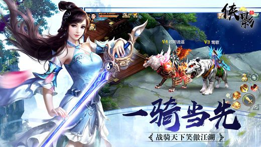 俠影錄