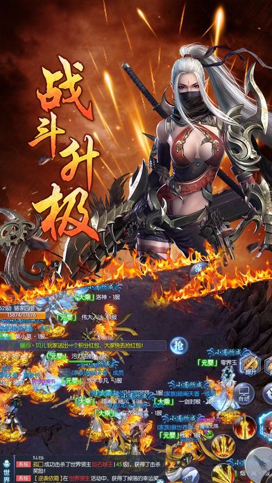 諸神覺醒錄