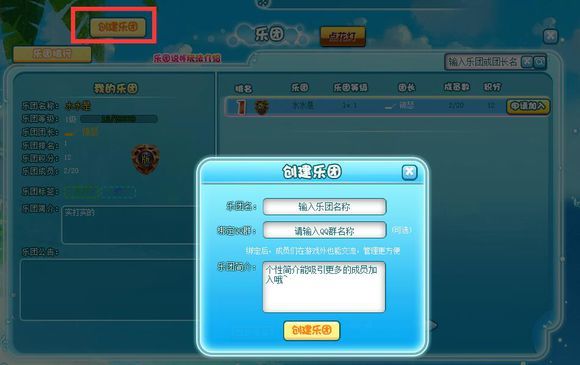 戀曲SOLO