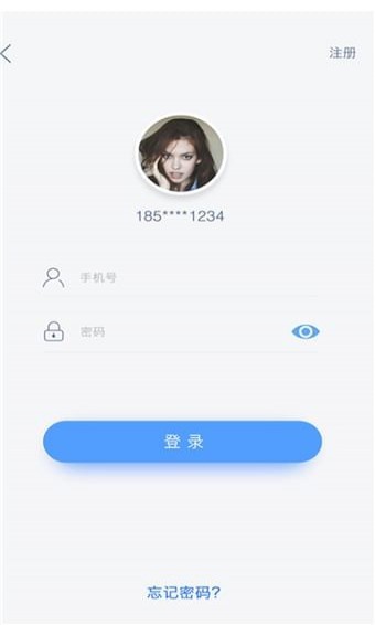 假先生app