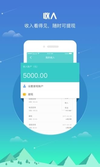 知音專家